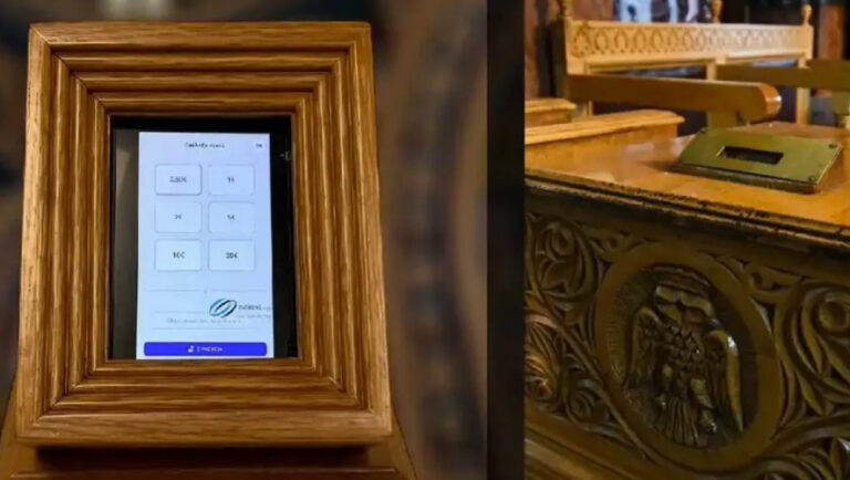 Το πρώτο POS σε παγκάρι εκκλησίας!