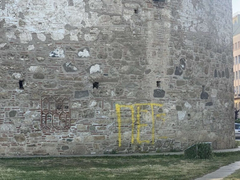 Βανδάλισαν τον Λευκό Πύργο με κίτρινη μπογιά! (vid)