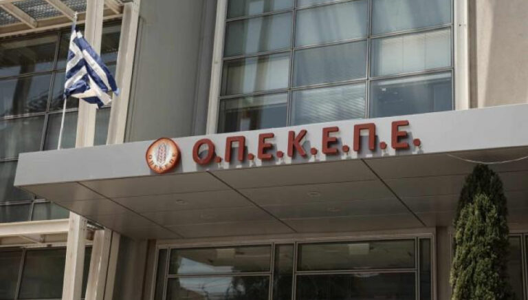 Σκάνδαλο ΟΠΕΚΕΠΕ: Ενοχή για επτά κατηγορούμενους προτείνει η εισαγγελέας (video)