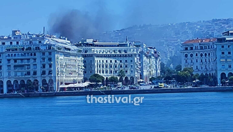 ΤΩΡΑ στη Θεσσαλονίκη: Φωτιά στο Καπάνι! (video)