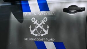 Θεσσαλονίκη: Το Λιμενικό αναζητά πληροφορίες και για τη δεύτερη σορό